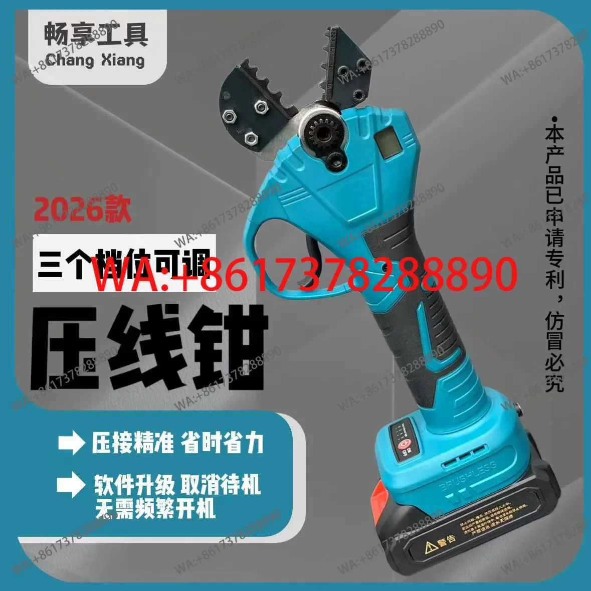 Electric Crimping Clamp Rechargeable Cold Crimping Clamp Mini Wiring EW-50X Terminal Pre-Insulated Tubular Bare Crimper