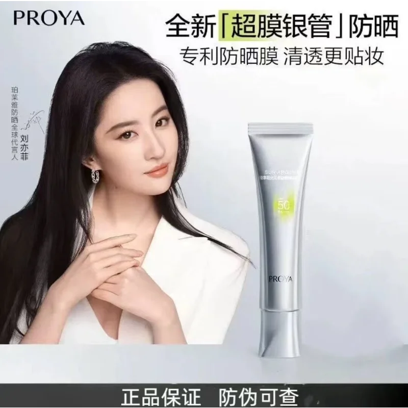 프로야 슈퍼 필름 핑크 튜브 비비크림 수분 보습 하이  - Face Moisturizer Spf 리뷰 및 가격