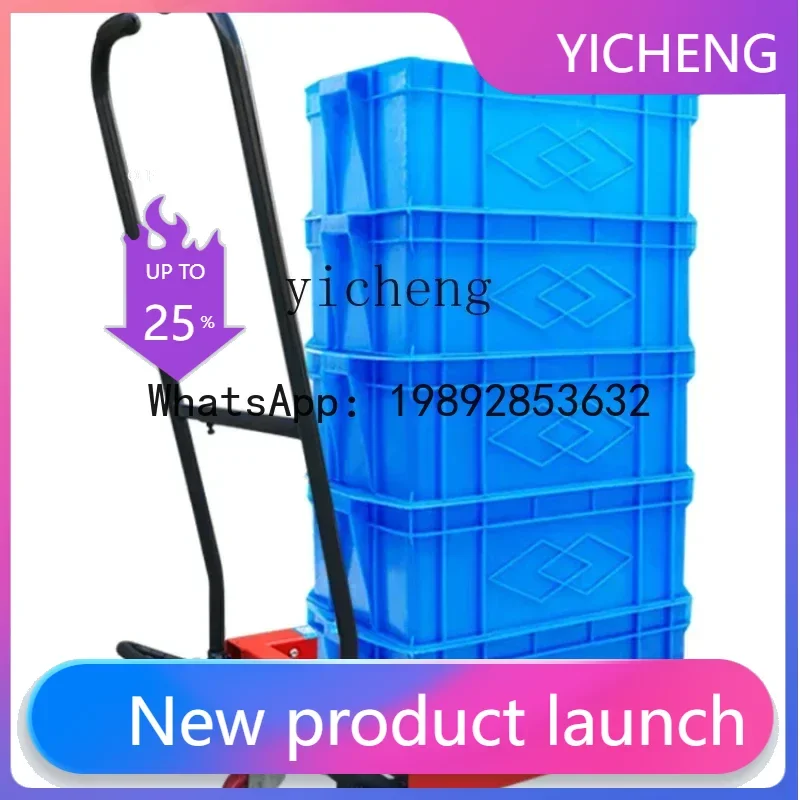 

LYY plastic basket forklift turnover box trolley pedal manual forklift handling tools plastic box trolley