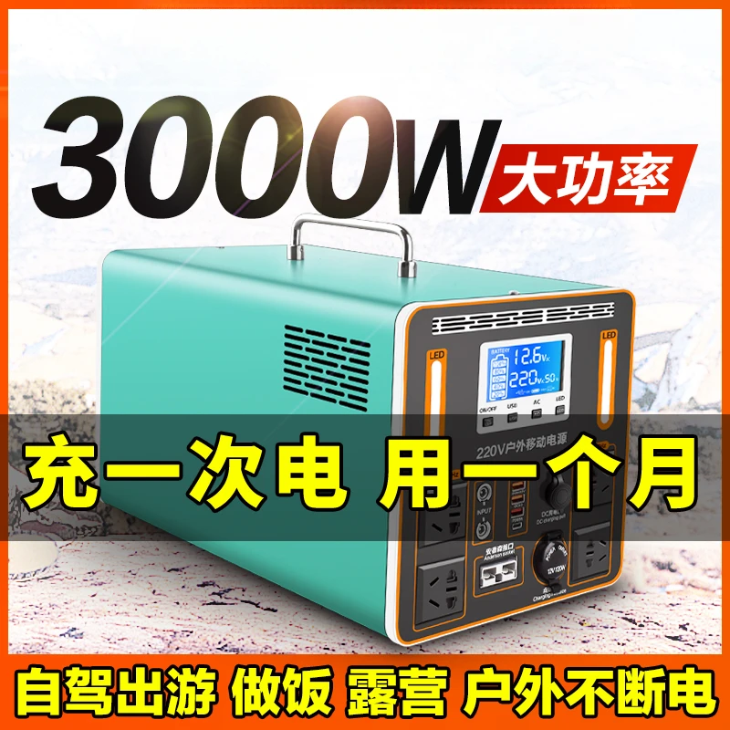 Cleaning and Handling of 220V Outdoor Mobile Power Supply by Electric Waiter, Large Capacity Convenient Live Streaming