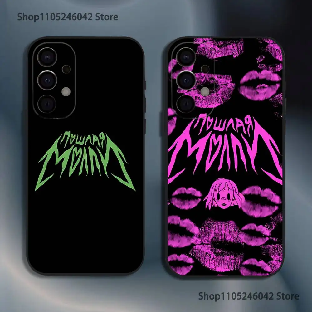 

P-Poshlaya M-Molly Band Black Cover Phone Case For Samsung S26,S25,S24,S21,S22,S23,S30,Ultra,S20,Plus,Fe,Lite,5G