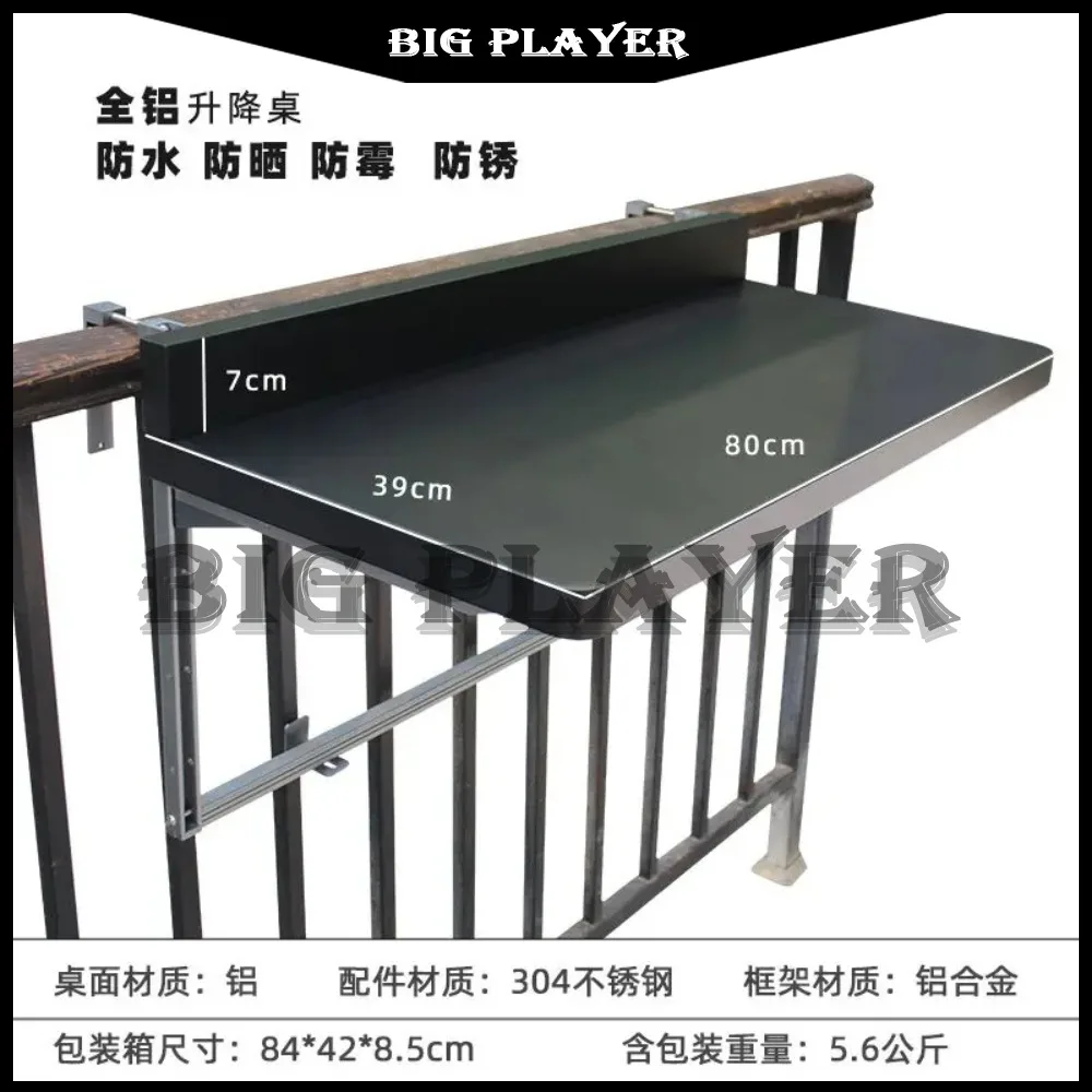 درابزين شرفة معلقة طاولة رفع في الهواء الطلق شقة صغيرة منصة مشروبات سبائك الألومنيوم عنبر منزلي #6