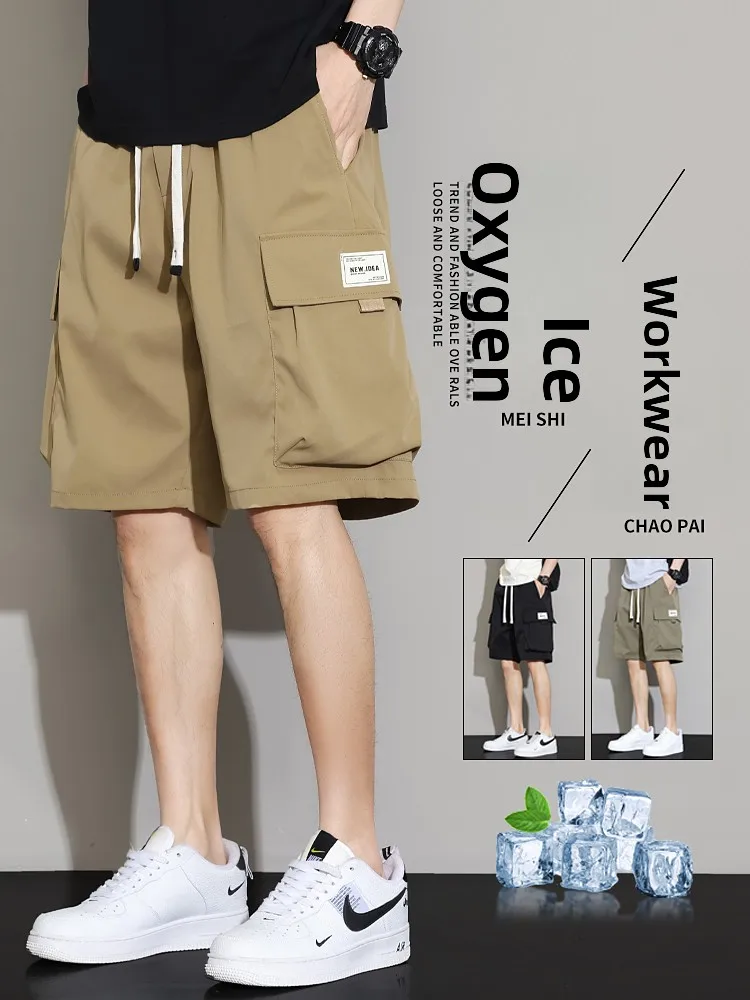 

Мужские летние шорты из ледяного шелка, тонкие, свободные, больших размеров, для подростков, повседневные, длиной до колена, удобные, модные