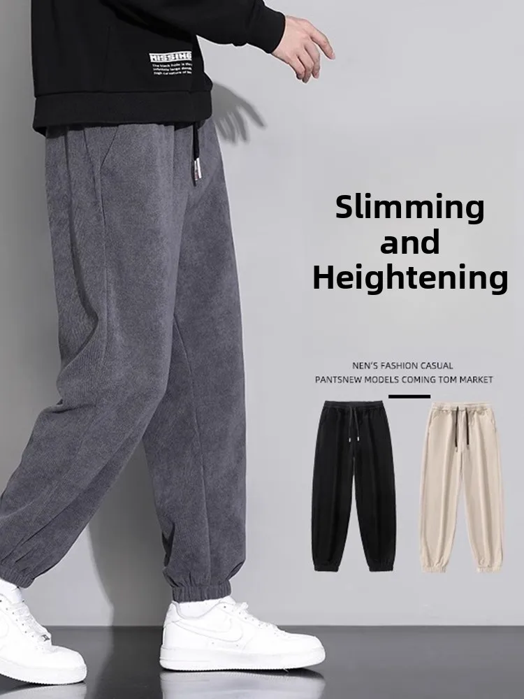 

ay Men's Casual Pants Autumn Winter Loose Fit Sweatpants Spor Long Trousers Trendy Polyester Blend Youthful Sle