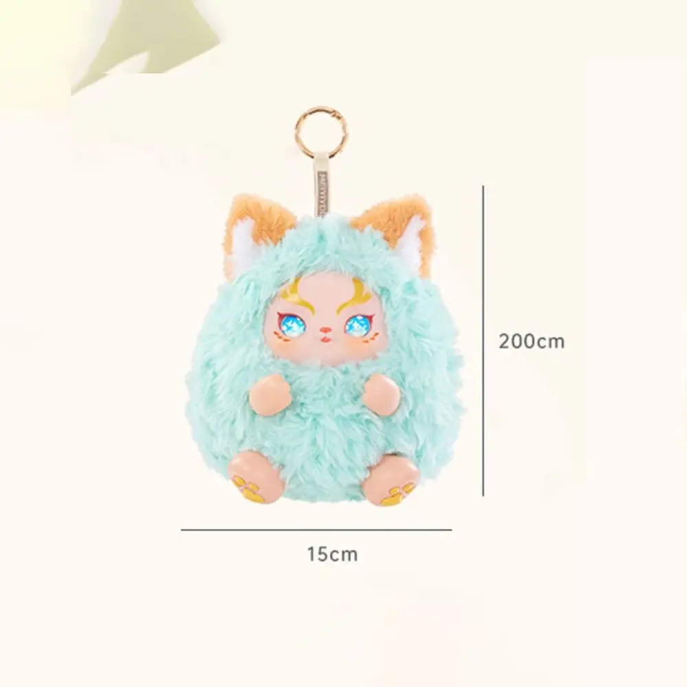 Berg und Meer Tier Gobin Baby Plüsch Blind Box niedlichen Plüsch tier Plüsch tasche Anhänger weichen Haustier Gobin Baby Biest