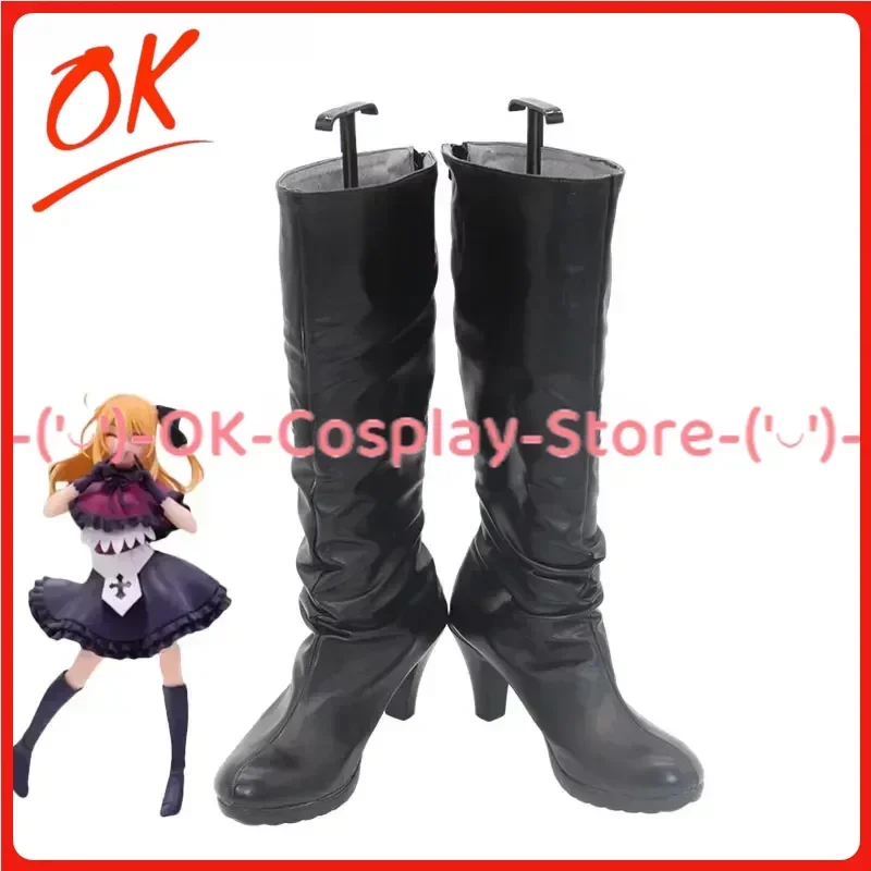 

[Customized] OSHI NO KO Hoshino Rubii Cosplay Shoes Anime Game Roleplay Costume Prop Halloween Carnival Party PU Leather Boots