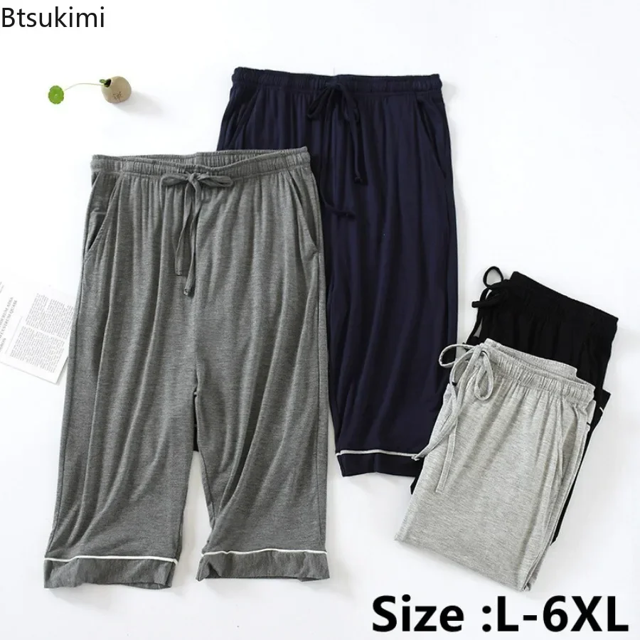 

2025 Men's Summer Casual Shorts for HomeWear Pants Sleep Bottoms Male Soft Modal Trousers Oversized Thin Stretch Shorts for Men