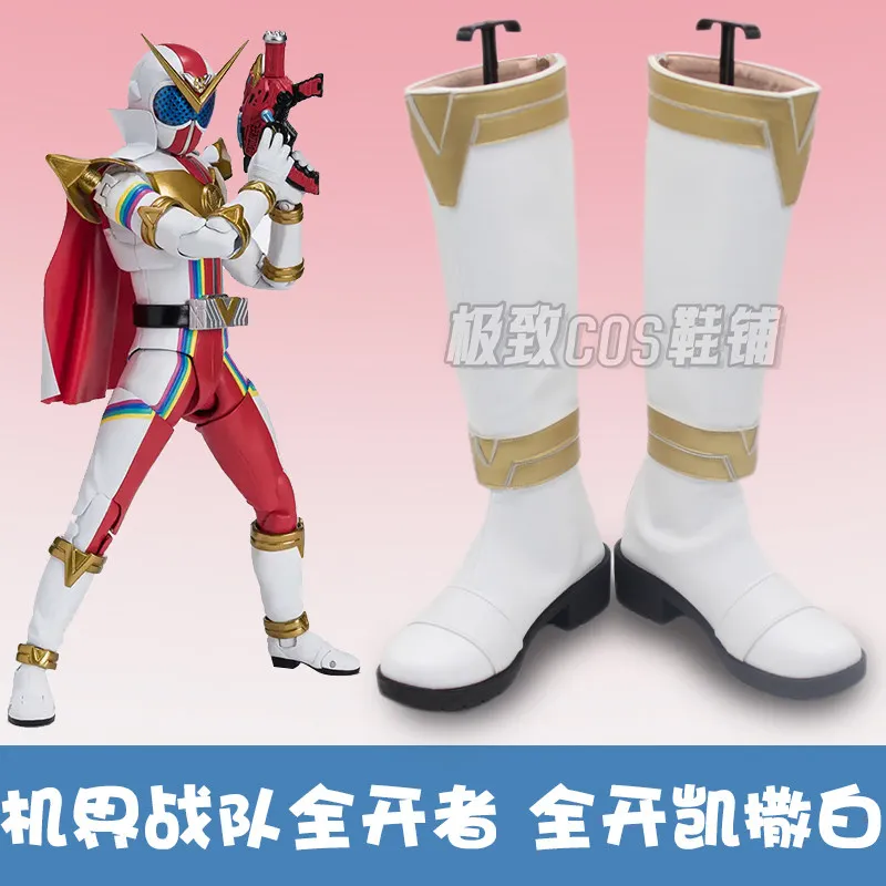 

Kikai Sentai Zenkaiger Zenkaizer Cosplay Shoes Anime Roleplay Prop Halloween Party PU Leather Boots