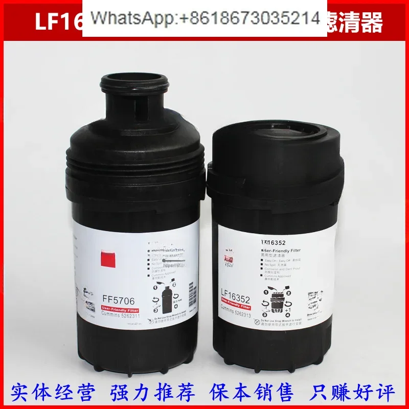 3.8CTX   LF16352 oil filter FF5706  filter   3pcs