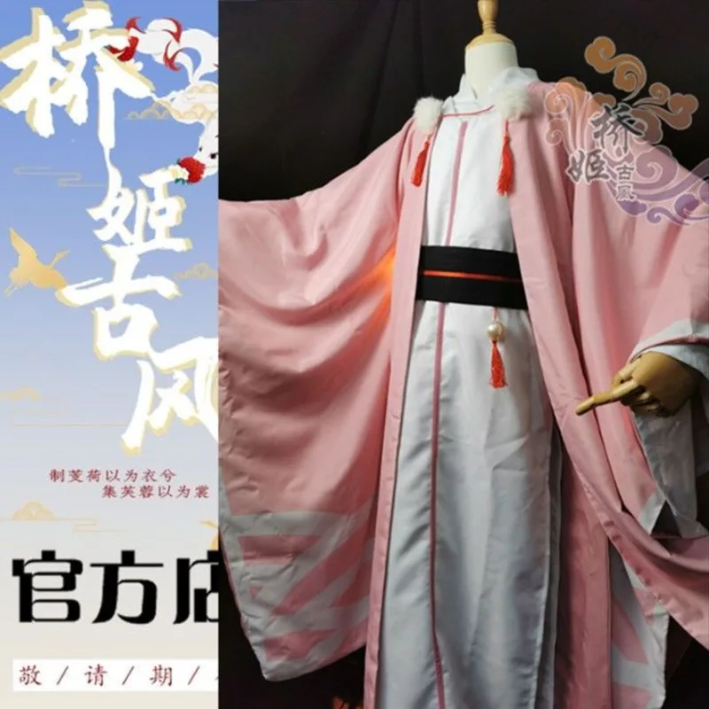 

Halloween Cosplay Mo Dao Zu Shi Cosplay Costume Pu'er Cat Tea Cos Pink White And Wind Bridge Ji Ancient Style Clothing