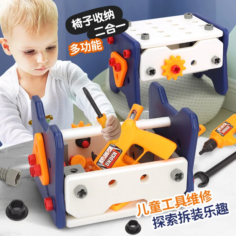 Children's toolbox set, baby simulation maintenance tool, electric drill, screwdriver, and repair of household toys