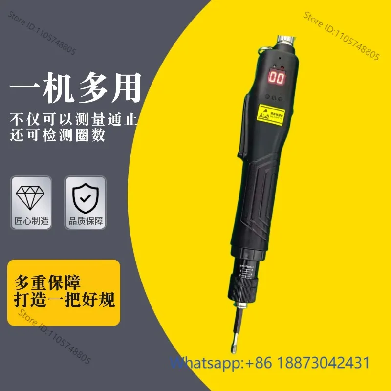 Electric Thread Pass and Stop Gauge Internal Thread Automatic Judgment Quick Measurement Tool Cantilever Detector