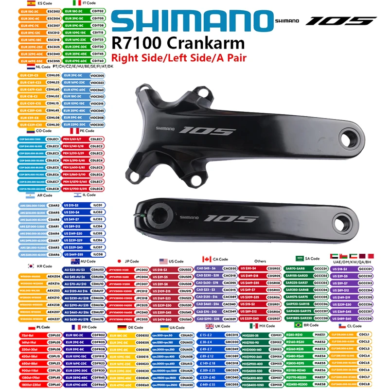 105 di2 セット」の人気商品一覧 | 安い商品を通販サイトから探す