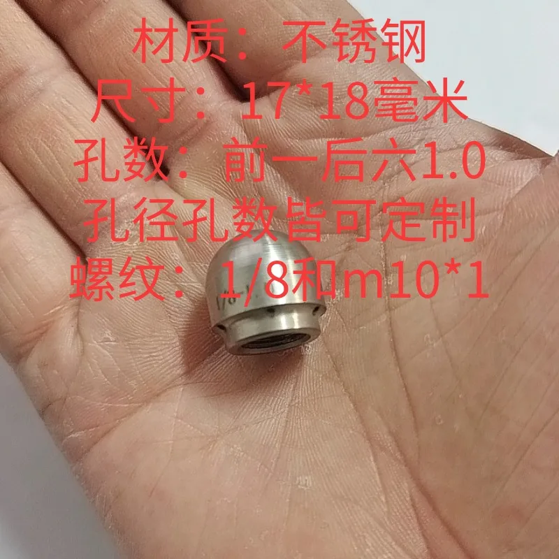 Inner wire one point m10 * 1 high pressure dredging machine nozzle