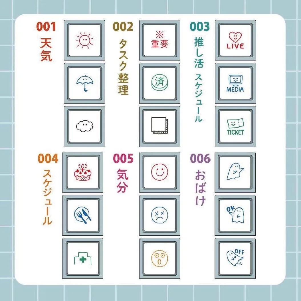 اليابان كودومو NO KAO ختم مخصص انفصال زر نمط الغمر الختم #3