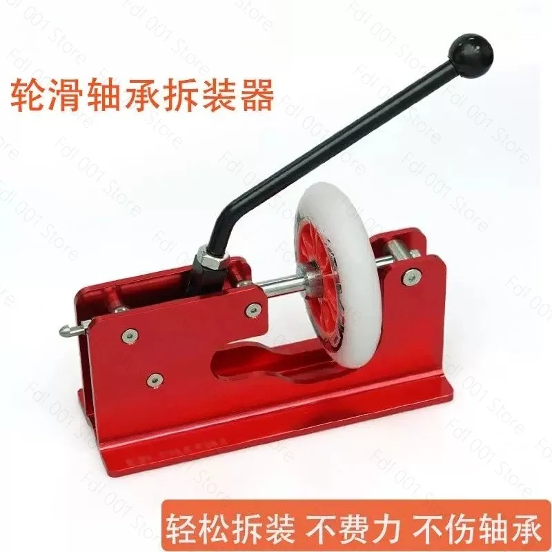 Roller Skate Wheel Bearing Removal Tool Installer for Inline Skates