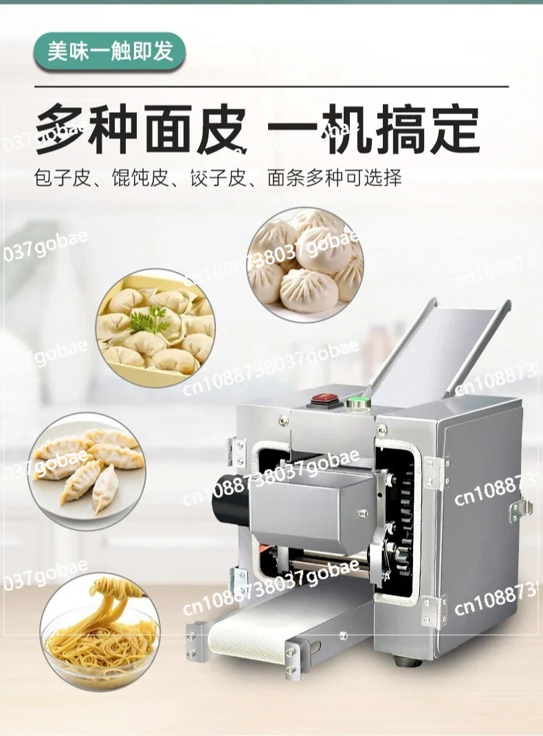 

Small and convenient stainless steel full-automatic imitation manual dumpling pressing machine Commercial Wonton rolling machine
