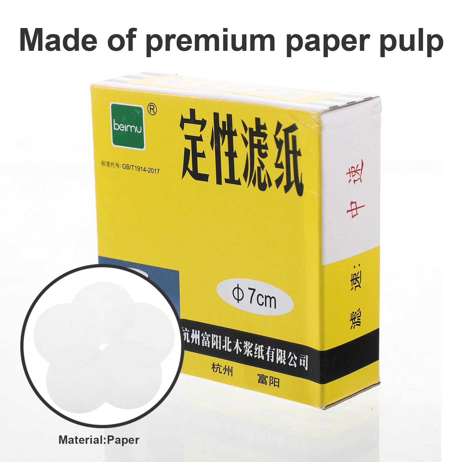 100 pcs 7Cm Diameter Medium Flow Rate Qualitative Filter Paper For Chemistry Lab Experiment Discs Filtration Teaching Equipment