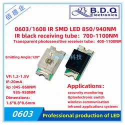 100 шт., 0603, 1608, 940, IR SMD СВЕТОДИОДНЫЙ launch нм, нм