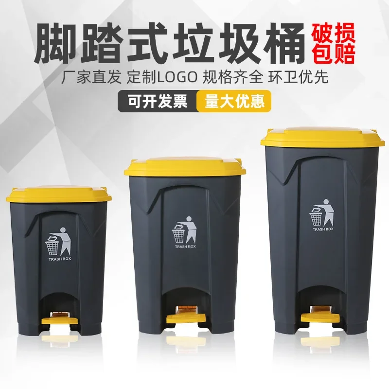 Thickened 50L Foot-operated Trash Can Commercial with Lid Large 80L Sanitation Kitchen Cleaning Foot-operated Plastic Trash Can