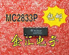

Free deliveryI MC2833P 20PCS/LOT Module