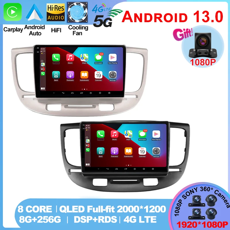 

For Kia RIO 2 2005 - 2011 Car Radio Multimedia Video Player Carplay dvd Navig GPS 8 Core DSP 5G WIfi Android 13 2 din