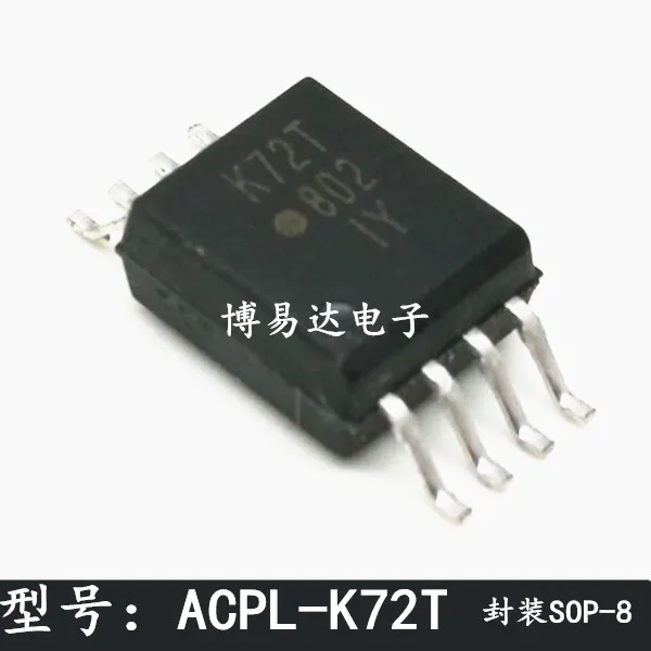 ACPL-K72T SOP-8: K72T 10 قطعة