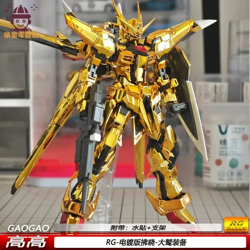 New Gaogao Model Rg…