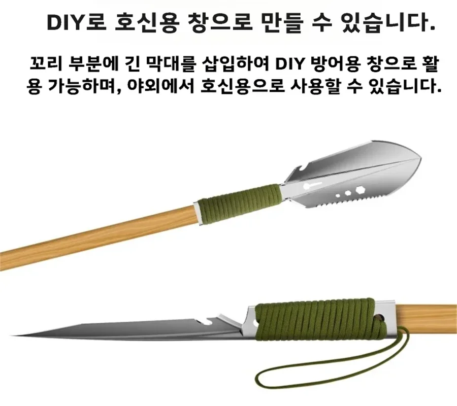 Garden Shovel Multi…