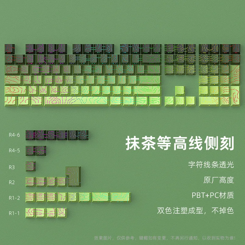 

Key caps Cross-border spot Matcha green contour line 4.0 Key caps Original height 130 keys Two-color small full set Crack