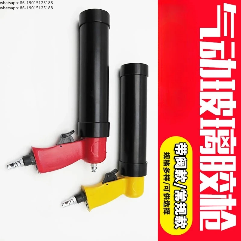 

Новая модель 2026 года: пневматический клеевой пистолет для работы с пеной