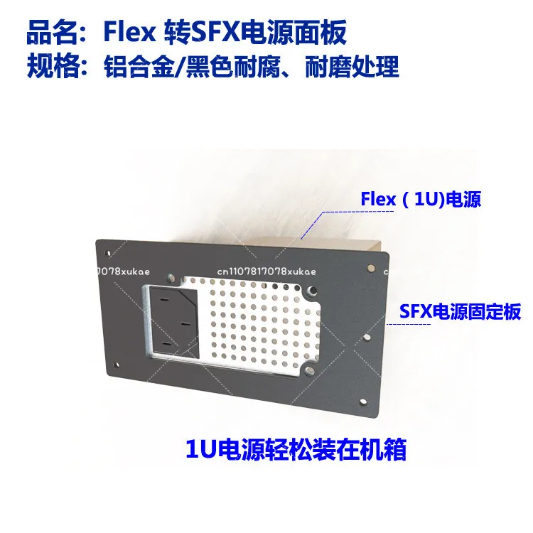 Power Supply Mounting SFX Chassis 1U Power Supply Fixed Flex To Sfx Conversion Small 1U Conversion