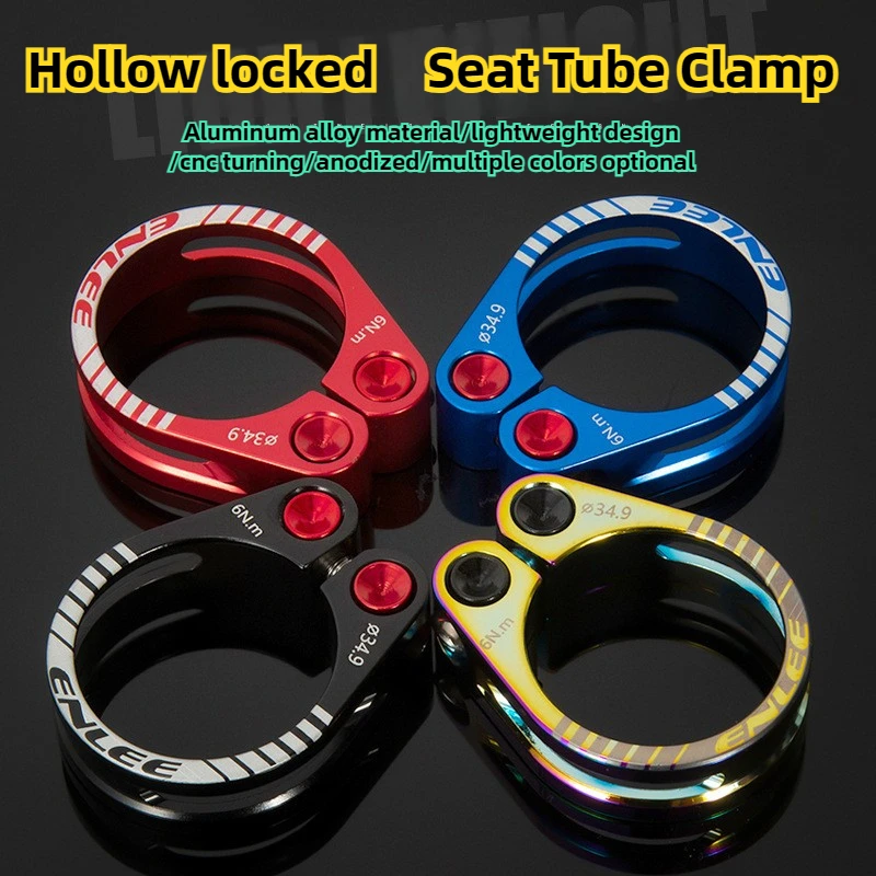 

ENLEE зажим для трубки сиденья велосипеда, полый замок для горного велосипеда, стержень для сиденья 31,8 и 34,9 мм, зажимное кольцо, пряжка для блокировки трубки сиденья