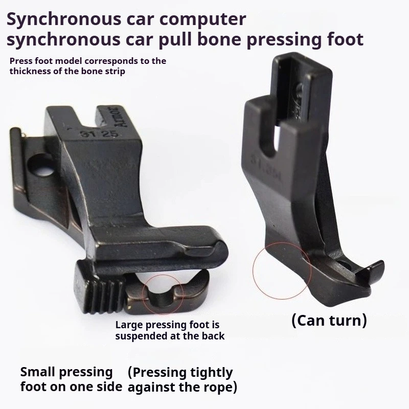 Industrial Cord Piping System: DY 31.30L/3111R Sync Presser Foot for Belt Loops, Rope Edging & Seam Binding!