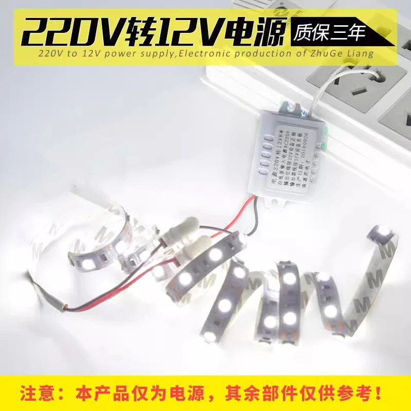 LED Low-voltage Strip Dedicated AC 220V to DC 12V Small Switch Power Supply Ultra-thin Lamp Transformer Advertising Light Box