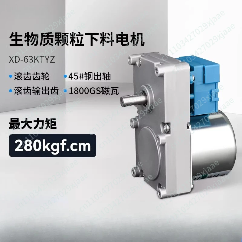 moteur-synchrone-a-engrenages-pour-particules-de-biomasse-63ktyz-a-courant-alternatif-a-faible-vitesse