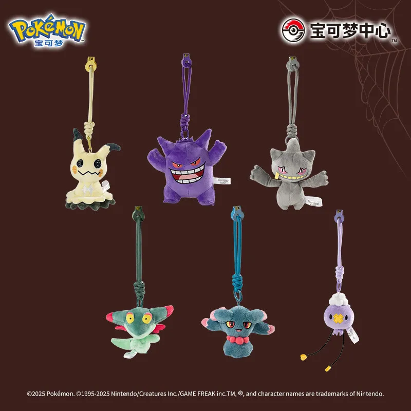 

Genuine PokéMon The Ghostbuster Series Carpet Sleeping Robe Gengar Misdreavus Birthday Gift Trendy Doll Toy Plush Pendant Toys
