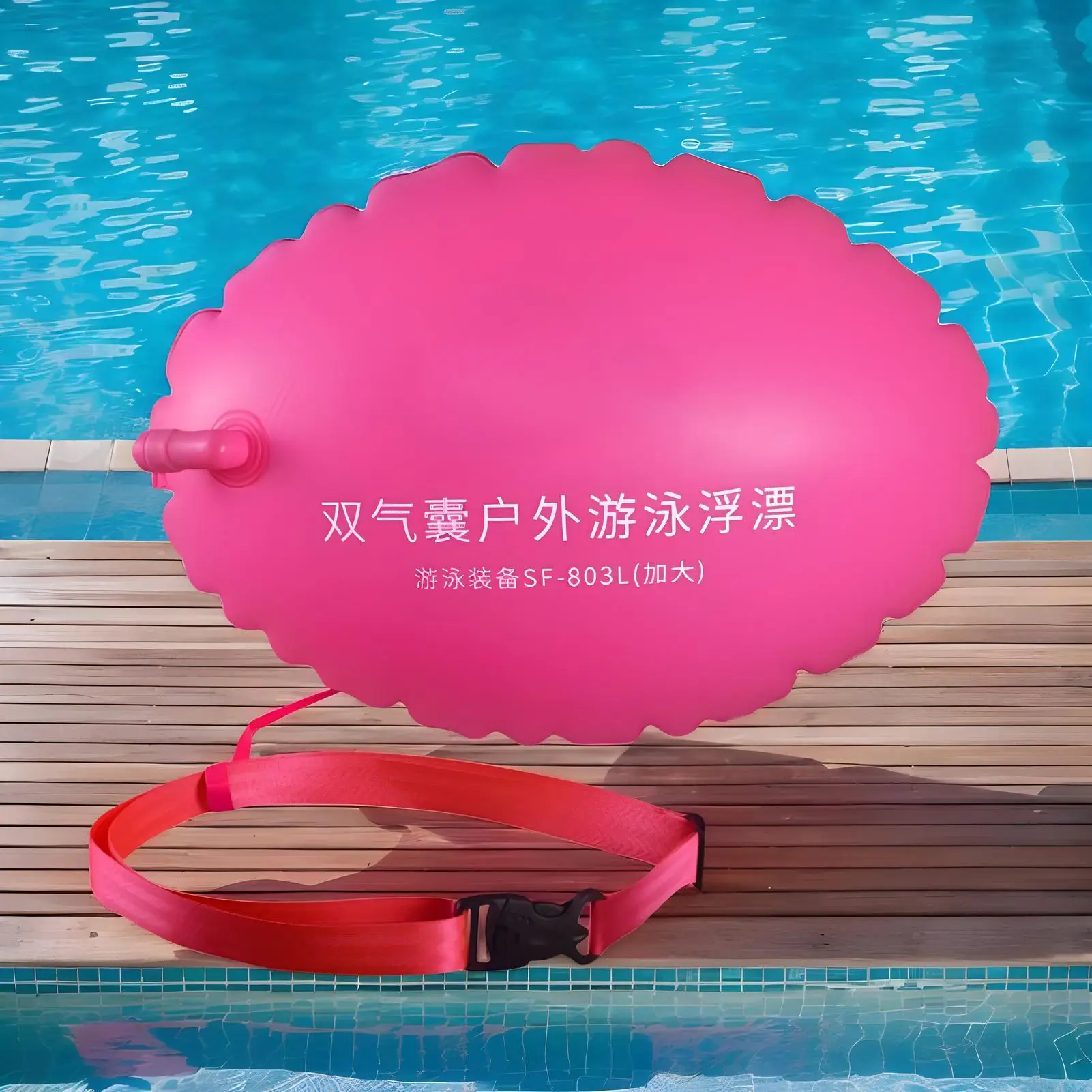 

Плавательный буй, надувной буй для открытой воды для плавания, высоковидимое защитное оборудование, инструмент для активного отдыха для фитнеса