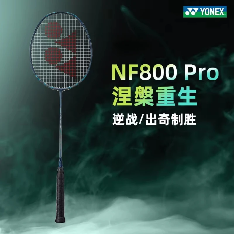 Yonex New Badminton Racket NF800 PRO High Quality Full Carbon Speed Type Carbon Fiber Professional Badminton Racket With Line