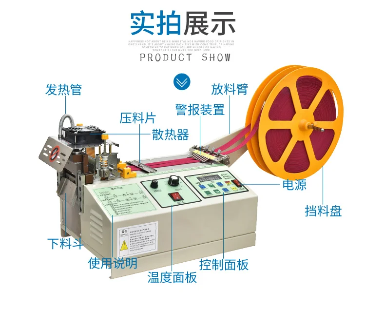 Computer Hot and Cold Cloth Belt Tape Cutting Machine Auto Magic Adhesive Tape Zipper Webbing Machine Elastic Cut Tools