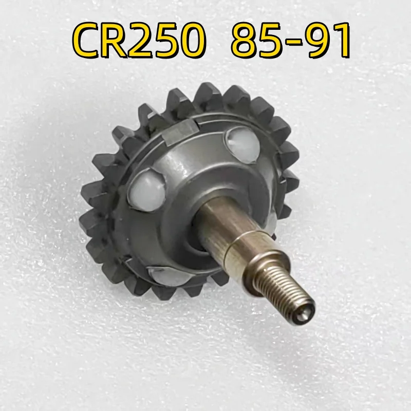 

Pump shaft - suitable for CR250 from 1985 to 1991