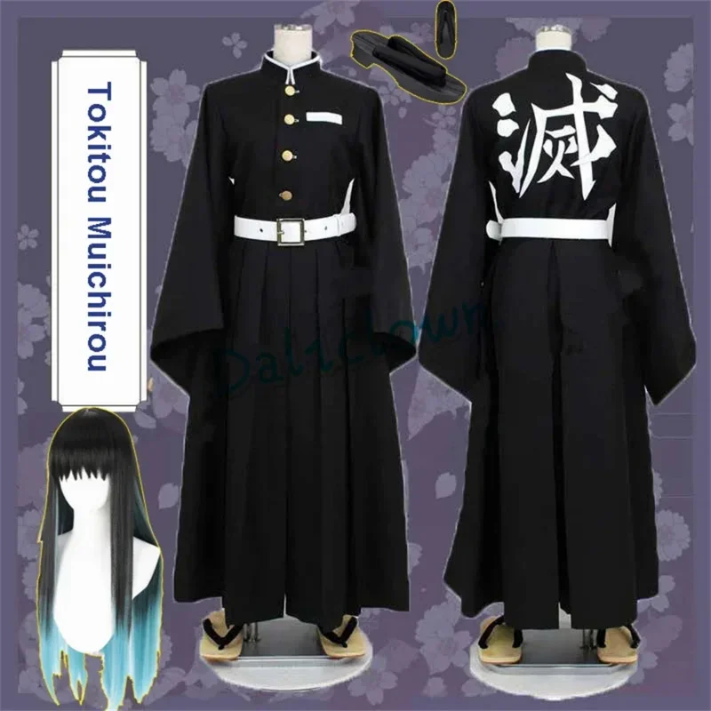 Tokitou Muichirou Cosplay Wig Anime Demon Slayer:Kimetsu No Yaiba Costume Kisatsutai Uniform Set Clothes Accessories