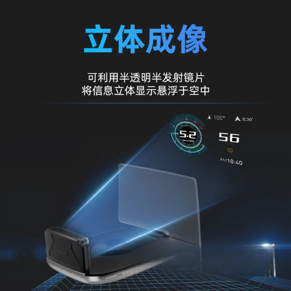 Car Carplay Navigation Tire Pressure High Definition Mobile Phone Screen Projection Interconnection Integrated Head-up Display