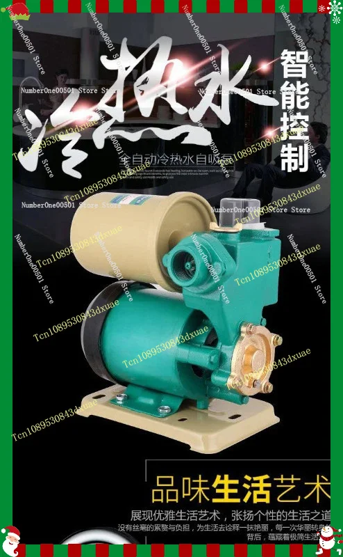 Household Automatic Self Priming Booster Pump for Solar Water Heater Cold Hot Water Pressure Pump 220V