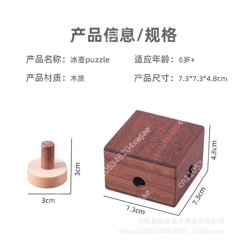 10-Level Burr Puzzle Brain Teaser IQ Toy for Adult and Student Unlocking Challenge Stress Relief Educational Wooden Game - view 6