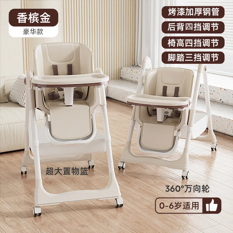 Baby High Chair Multifunctional Adjustable Folding Portable Child Dining Table and Chair Learning Seat