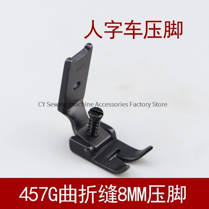 457G triangle pin stop all steel press foot 241375 zigzag sewing machine with 8MM flat press foot accessories