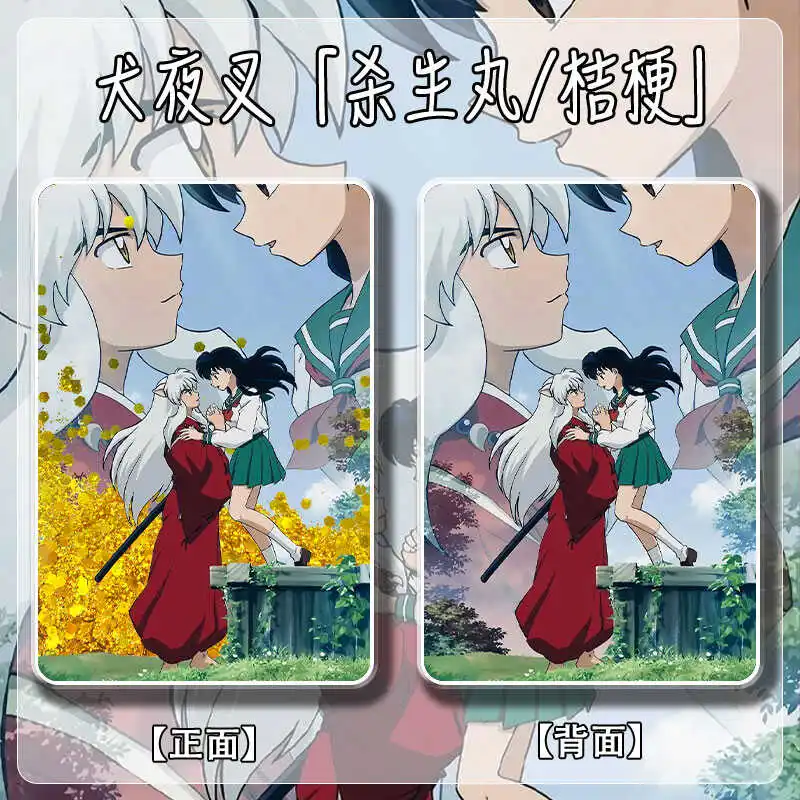 Gold Red quicksand card bricks Inuyasha DIY Higurashi Kagome Miroku collection Christmas birthday presents Brick card