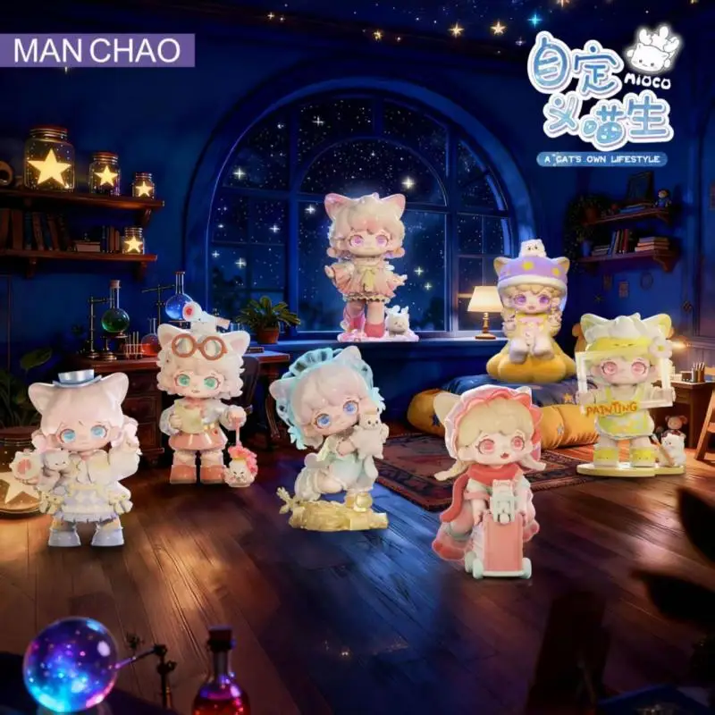 

MIOCO Custom Cat Life Series 2 Blind Box Figures Kawaii Anime Doll Desktop Decor Mystery Gift Box For Girls Collectible Ornament