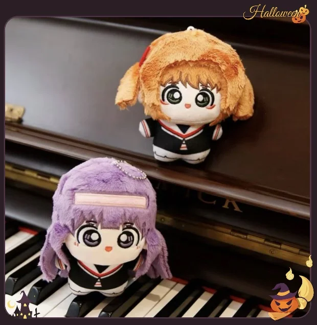

10cm Sakura Kinomoto Tomoyo Daidouji Sea Star Body Cotton Doll Cute Plush Toy Collectible Birthday Gift